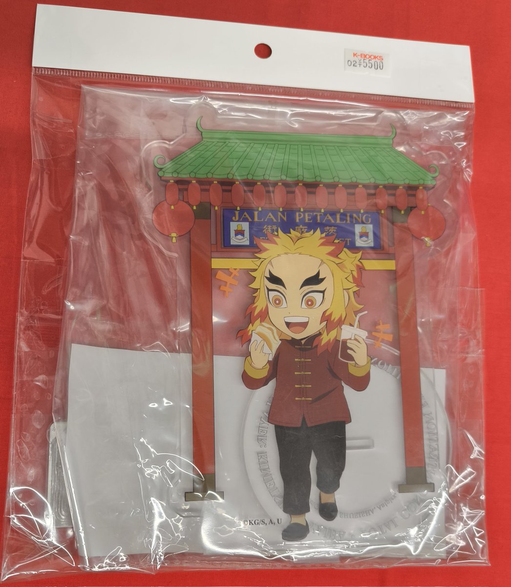 鬼滅の刃 台湾限定 アニメイトカフェ 煉獄＆炭治郎 アクリルスタンド