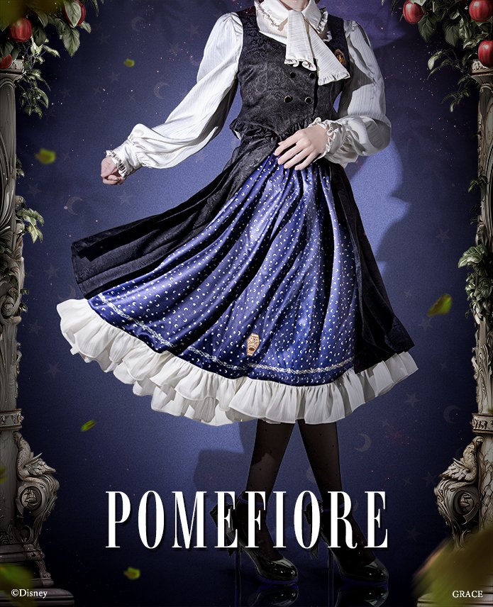 ディズニー ツイステッドワンダーランド』 ポムフィオーレ寮をイメージ