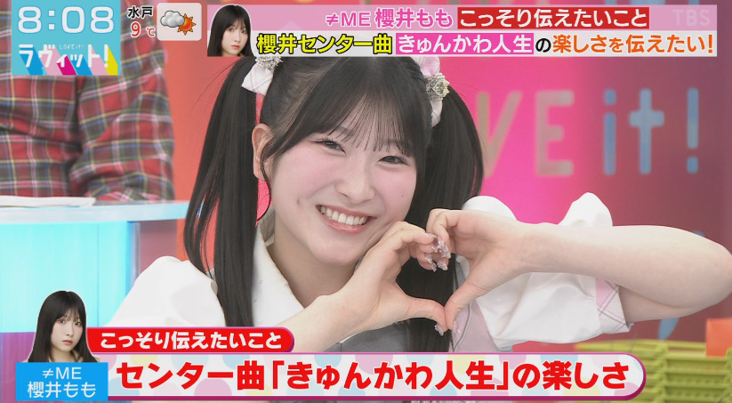 今週のももきゅん🍑 ＃櫻井もも