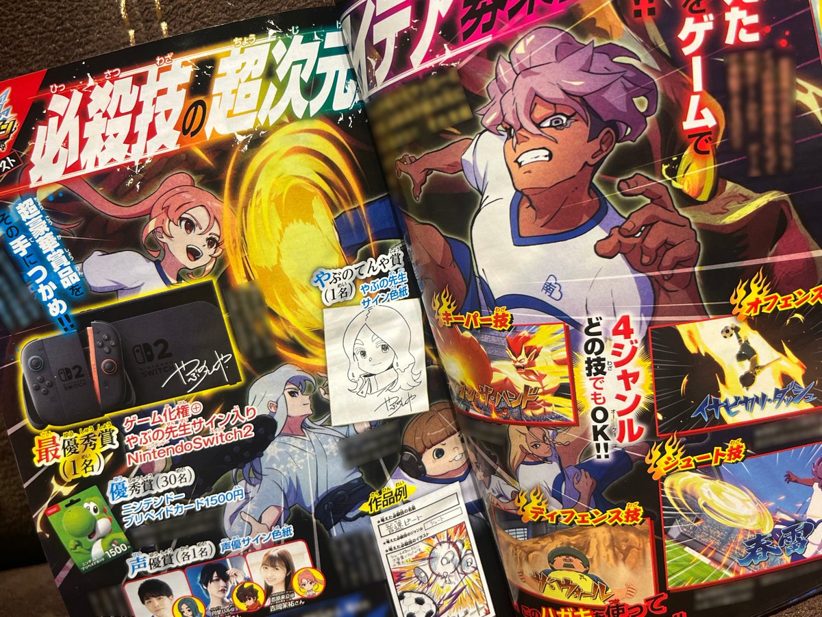 きちゃあああああああああああああああああああああああああああ