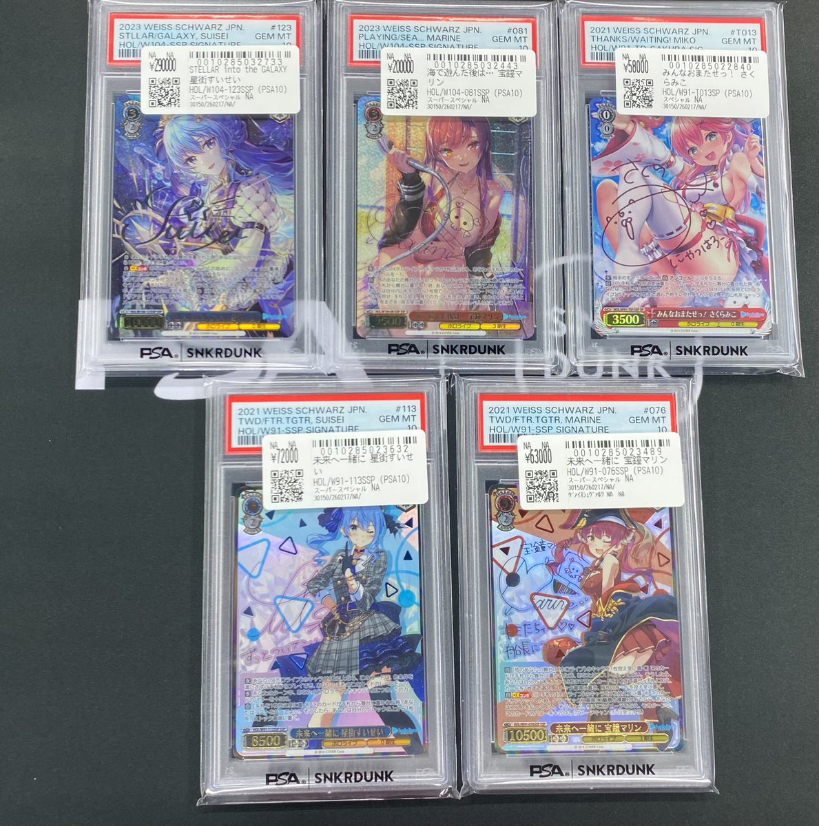 📢#スニダン 入荷&価格更新情報📢 ✨【#WS×#hololive PSA販売フロア1⃣