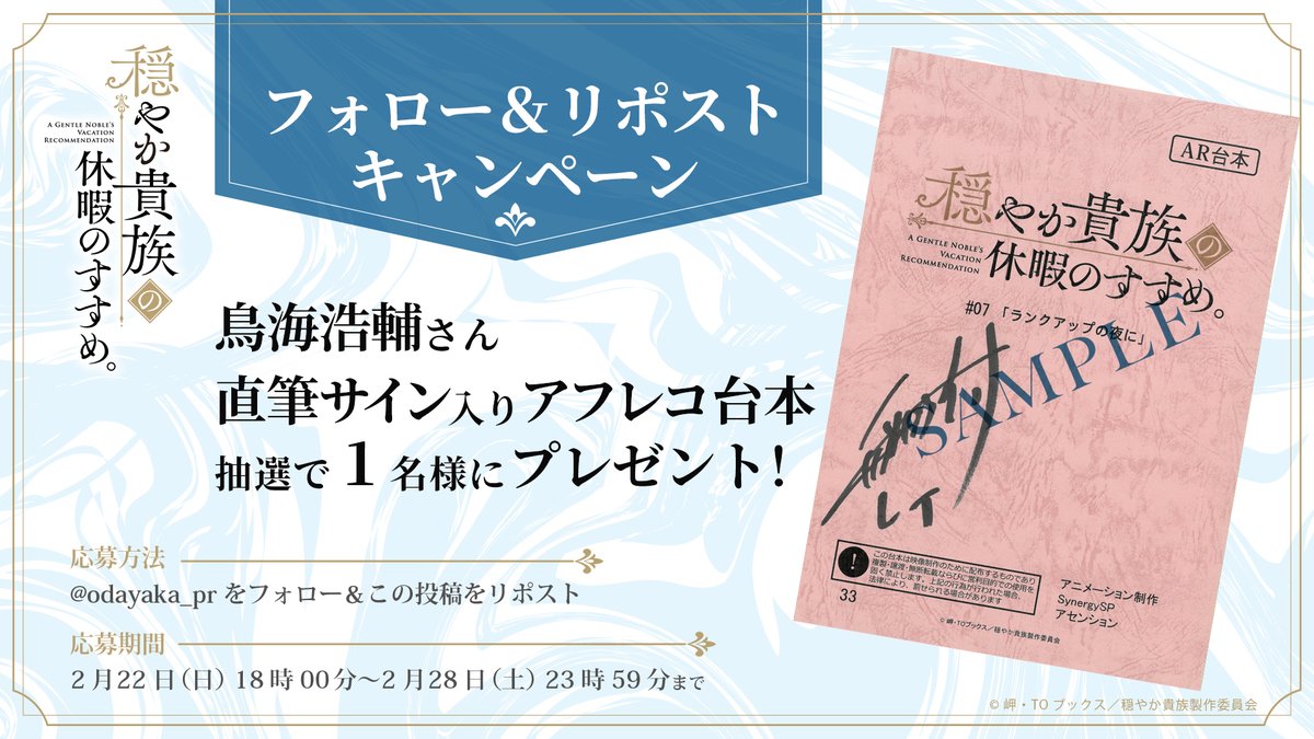 お酒で動けなくなるスタッドくんがジルに運んでもらう流れになりそうに