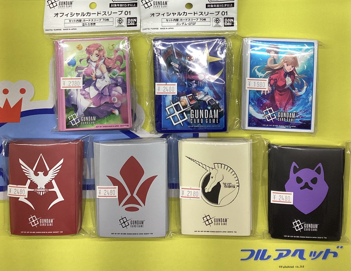 入荷情報】 ガンダムカードゲームのスリーブ各種入荷しました