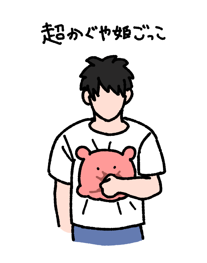 まいにちめんだこ (@daily_mendako) on X