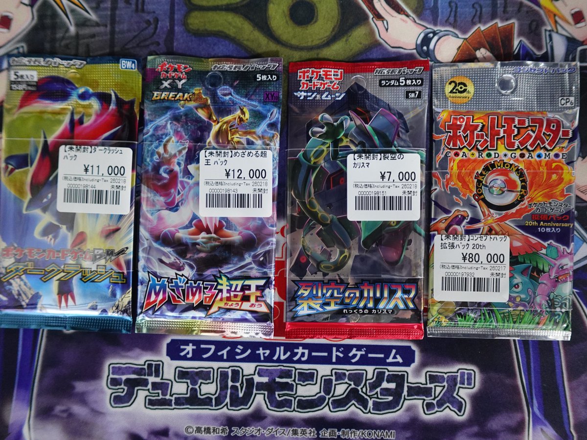 ポケモンカード コレクション まとめ売り 旧裏 adv dppt bw xy中心