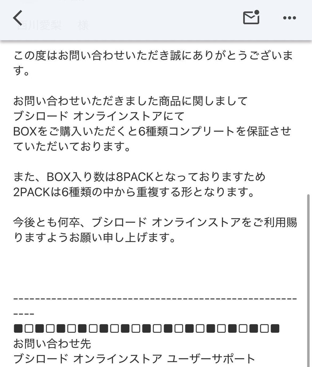 ゆきんこ (@Yuuki_Yukiya) / Posts / X