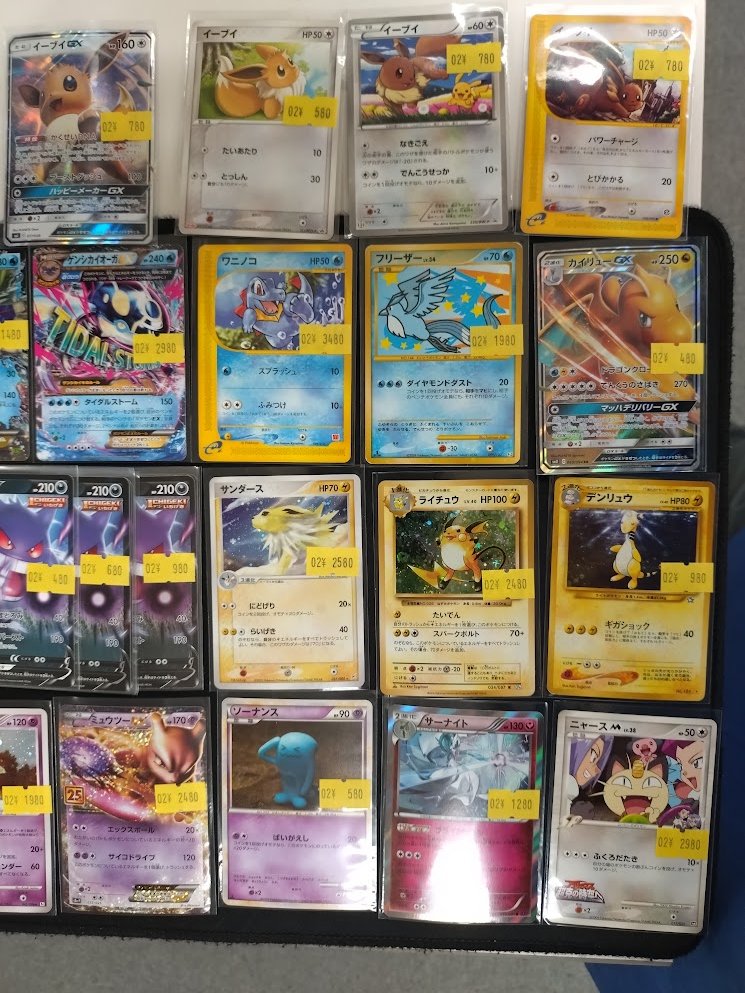 ポケモンカード】 📢入荷案内 ポケモンの古めのカードが沢山入荷しま