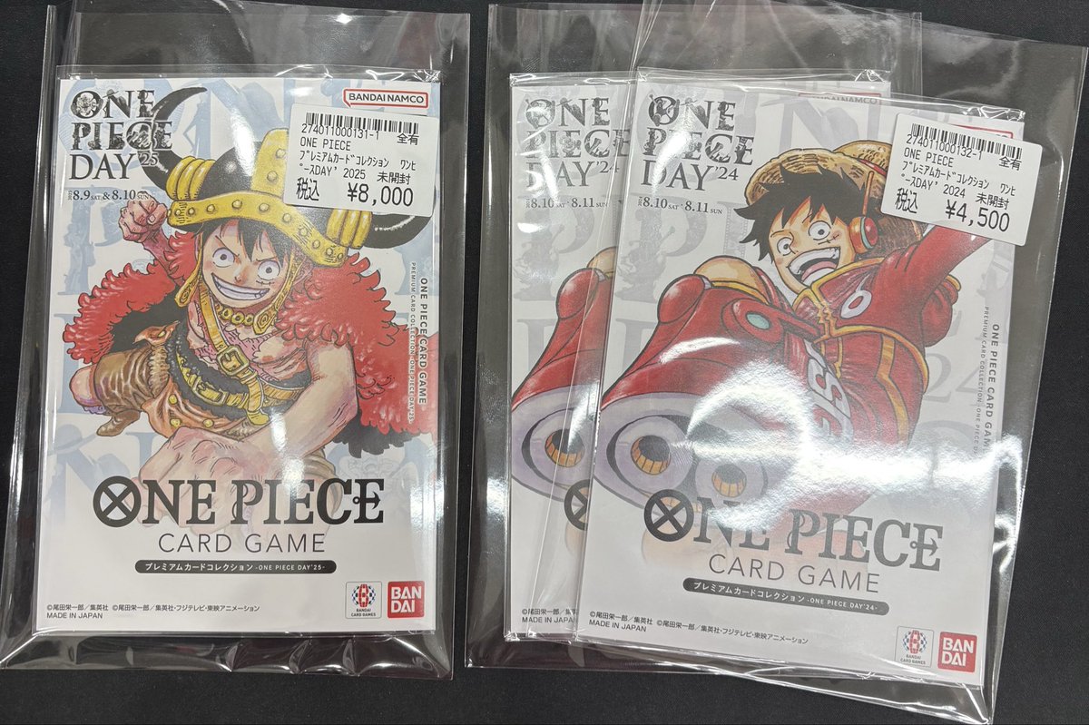 🔥ワンピースカード新品追加情報🔥 ワンピースday2024¥4500 ワンピース