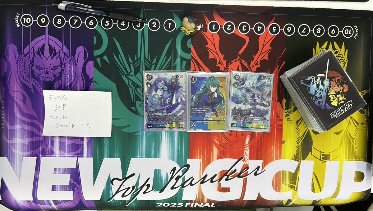 デジモンカードゲーム】 #デジカ 🚩🚩🚩🚩🚩🚩🚩🚩🚩🚩🚩🚩🚩🚩 本日