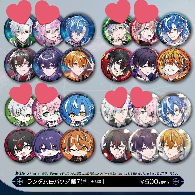 クロノヴァ 周年グッズ 缶バッジ 交換 仮約束] 譲：画像のドS以外 求