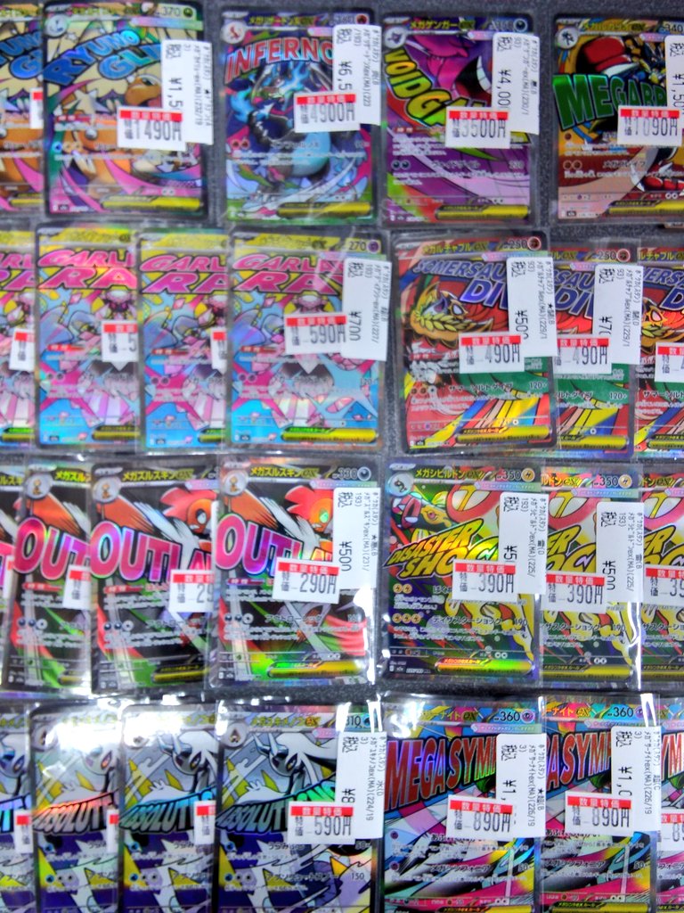 トレカ】 🉐ポケカ特価🉐 特価カード追加しました‼️✨️💎 MAレア各種