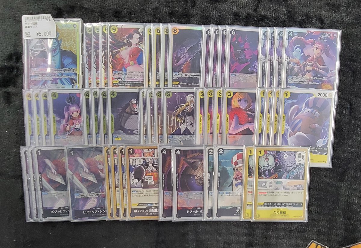 商品情報】 #ワンピカード デッキ販売 お持ち込みありがとうございます