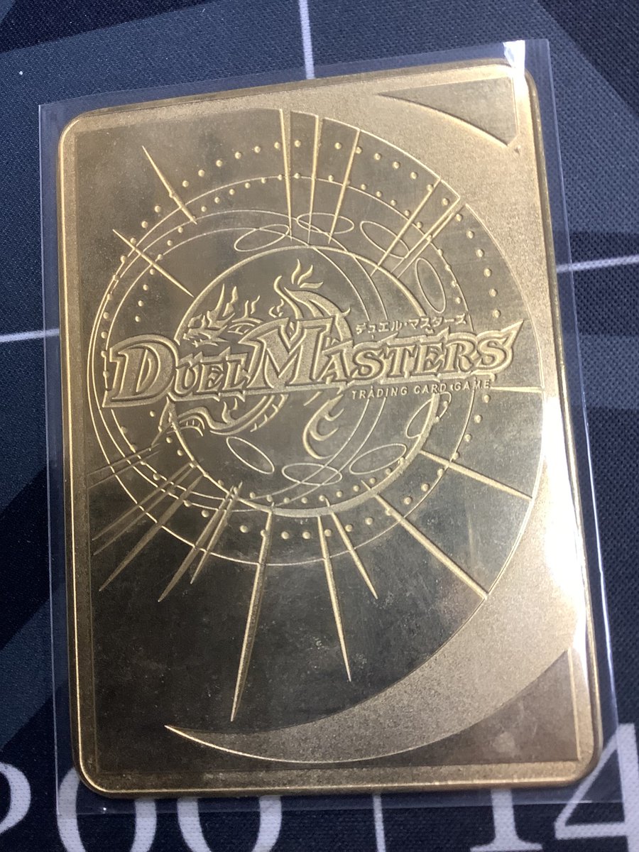 デュエルマスターズ 入荷情報】 ガイアール・カイザー 金プレート