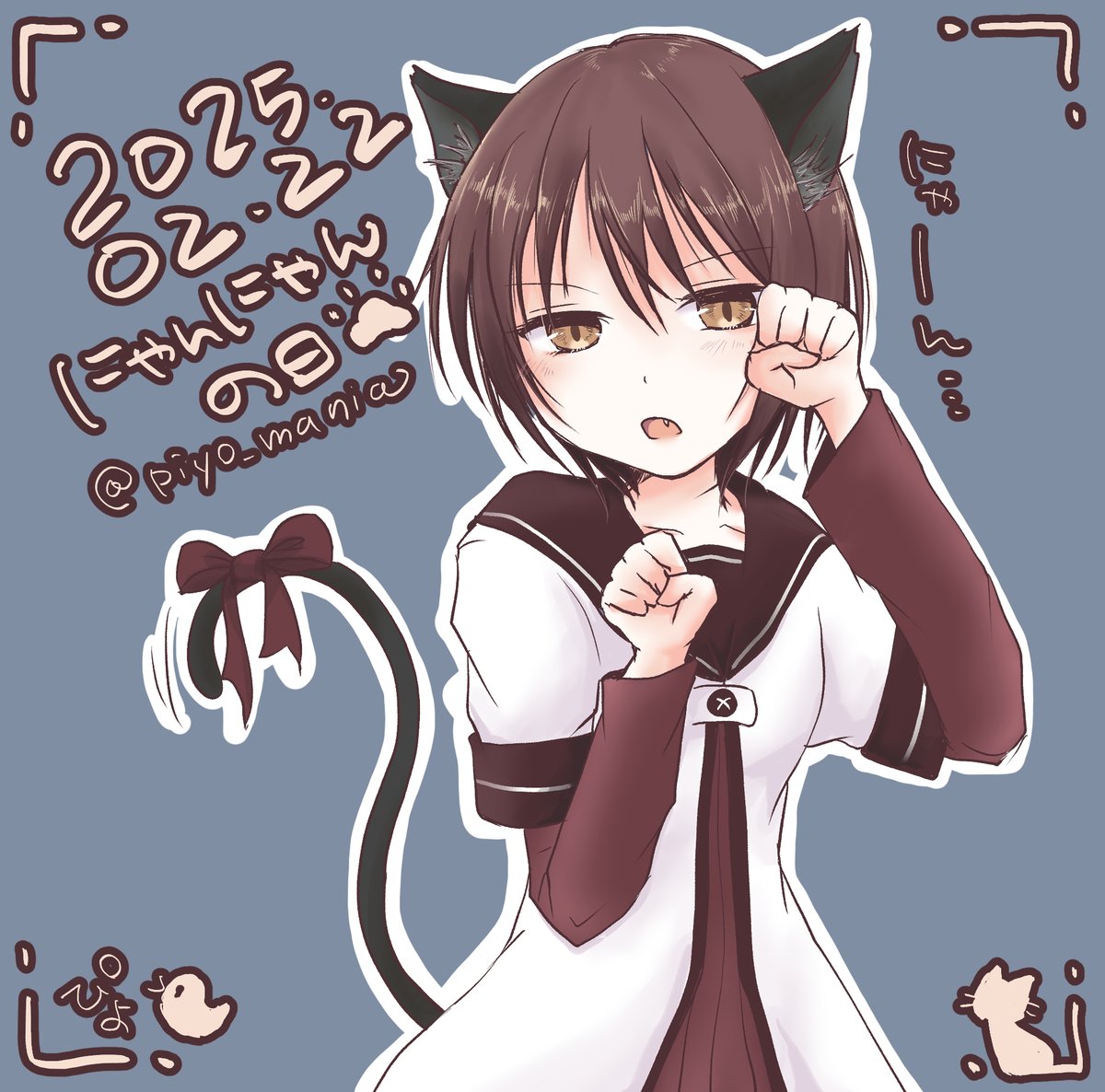 ぴよ🐣💙💚💜 (@piyo_mania) / Posts / X