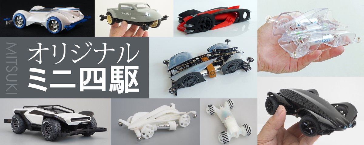 MITSUKI (@mitsuki_fab) / Posts / X