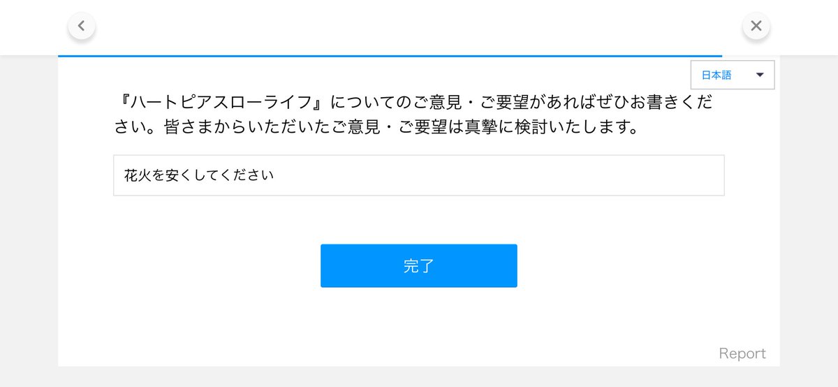 つばさ (@_tsubasa_basa_) on X