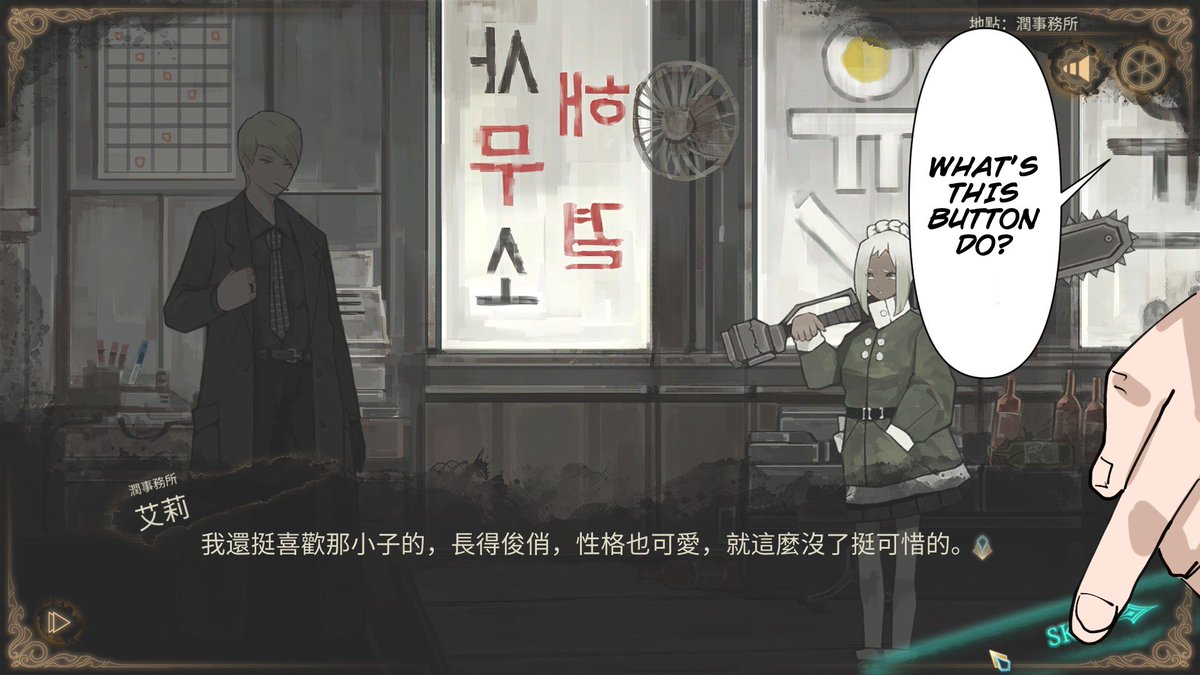 Crazy Roto #μ୧EX支部