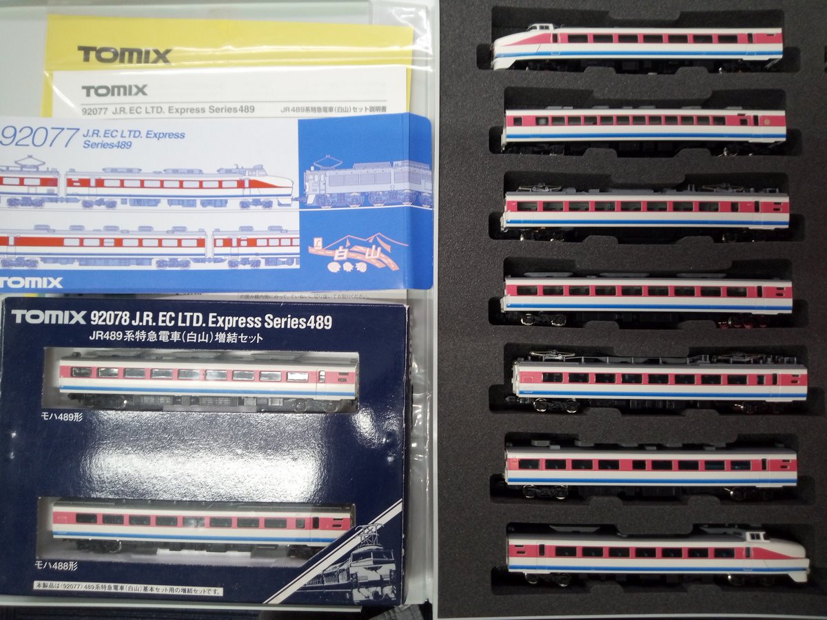 TOMIX 92077+92078 JR489系特急電車白山基本セット増結セット JR 489系特急電車（金沢運転所・H03編成・白山）増結セット｜製品情報