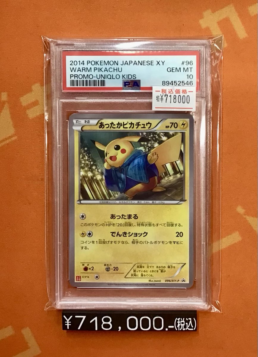 カーキン秋葉原駅前店1Fにてこちらの商品を展開しております‼ ✨『M