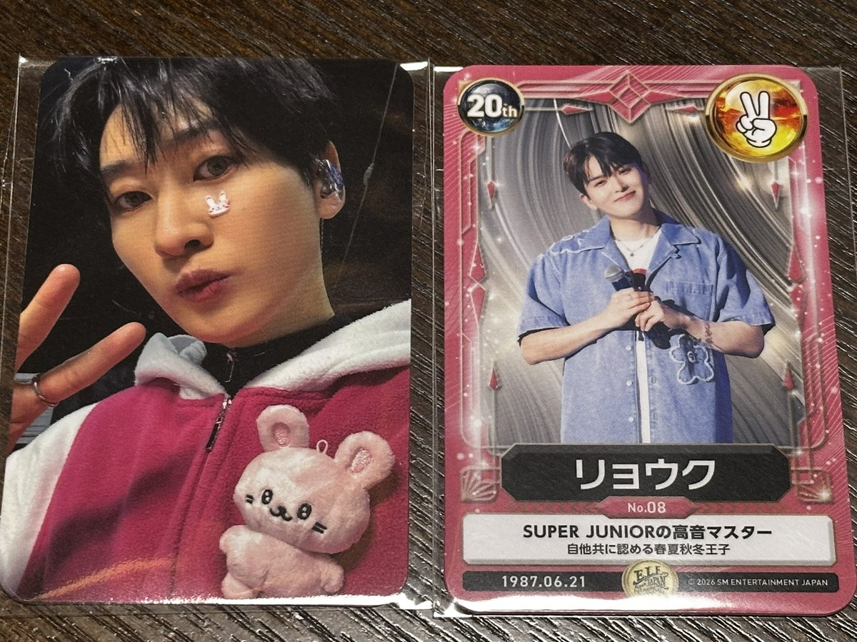 スペシャルキットのトレカ #ウニョク と #リョウク でした😊 そのまま