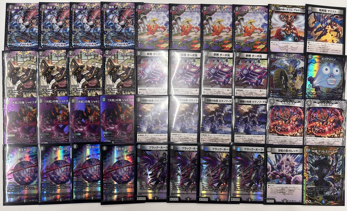 ✨デュエマデッキ販売✨ 闇単ゼーロ 4000円 3ターン目ゼーロからの