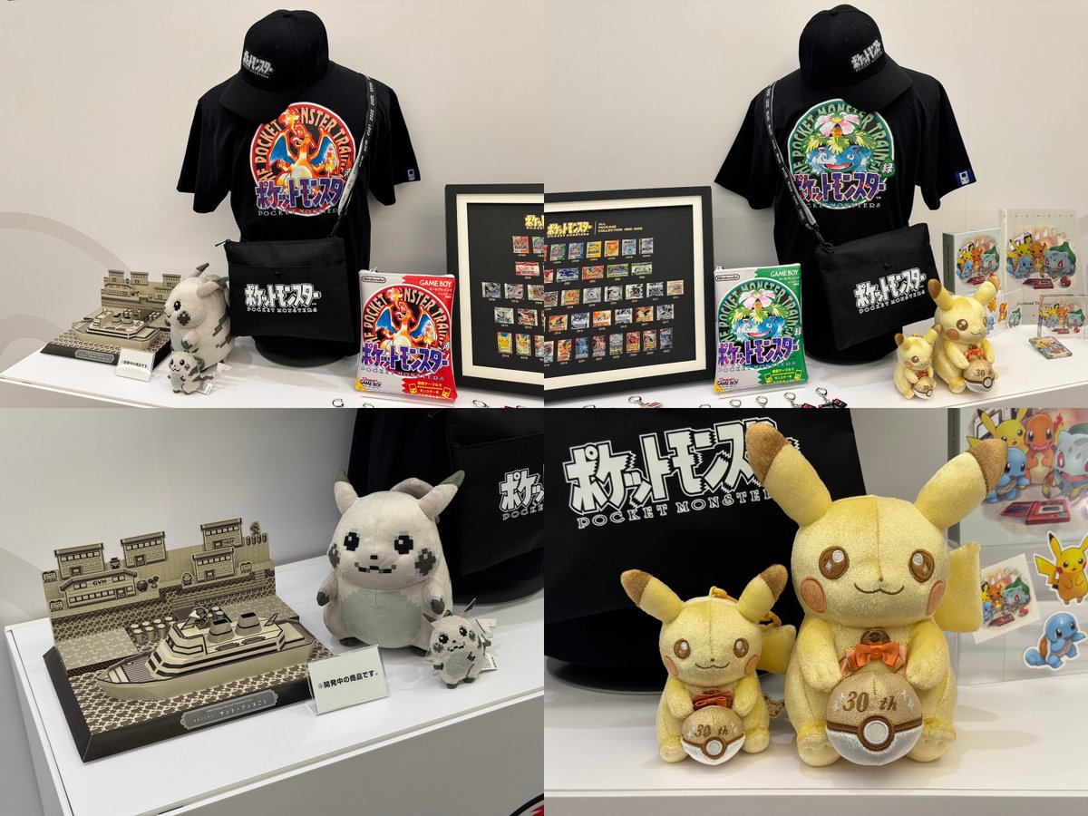 ポケモンセンターに「ポケモン30周年」を記念したグッズが登場するよう