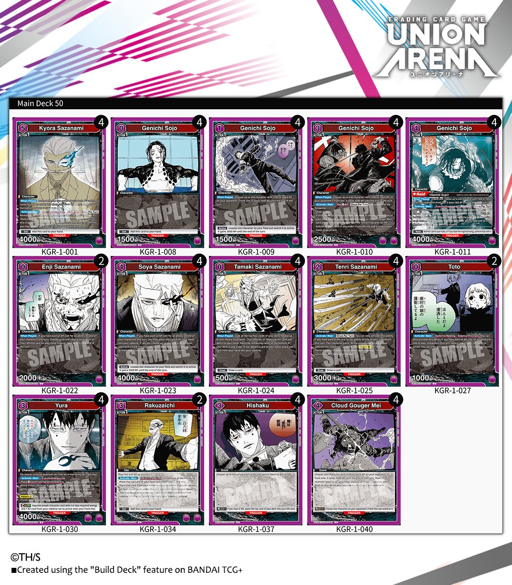 Deck Intros] Check out this purple deck built from cards in the