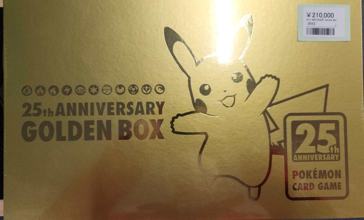 ✨✨ 王の再来 ✨✨ 🎉 25th ANNIVERSARY 💎 GOLDEN BOX