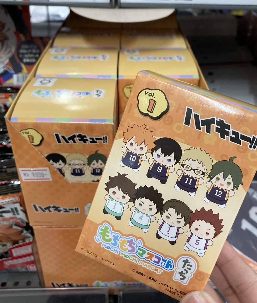 グッズ入荷情報】 「もちもちマスコットたっち ハイキュー!! vol.1