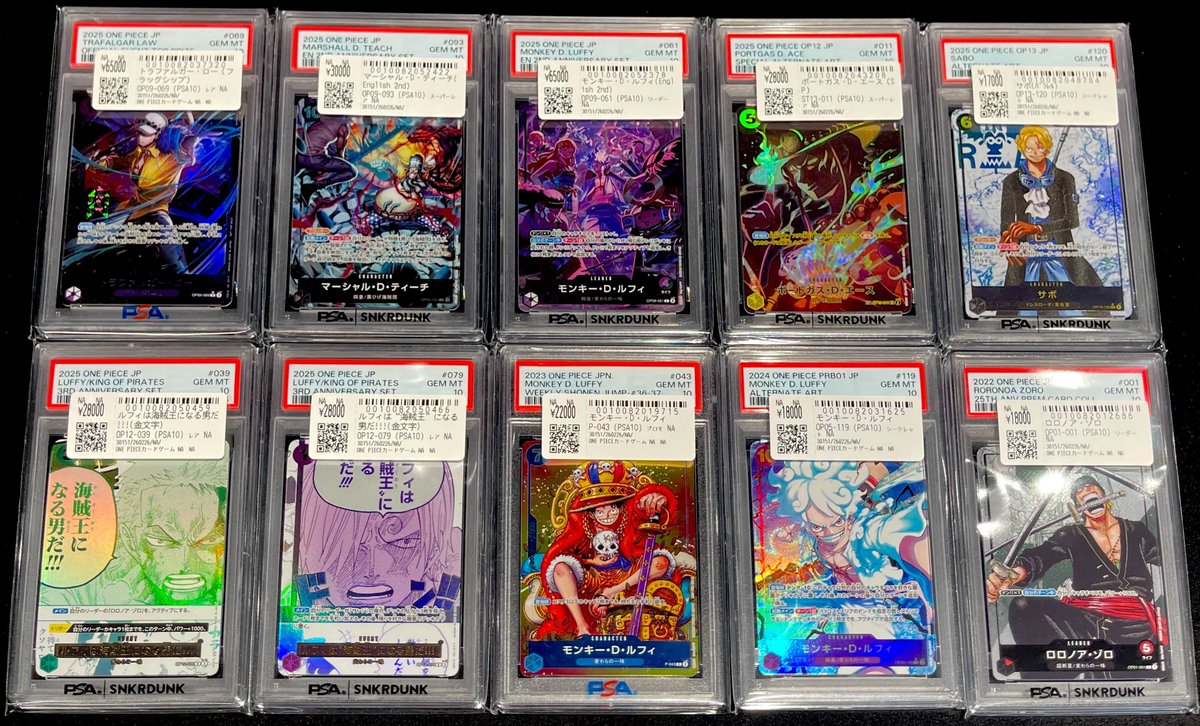 📢#スニダン 入荷情報📢 ☠【#ワンピカード 名古屋PARCO西館2Fスニダン