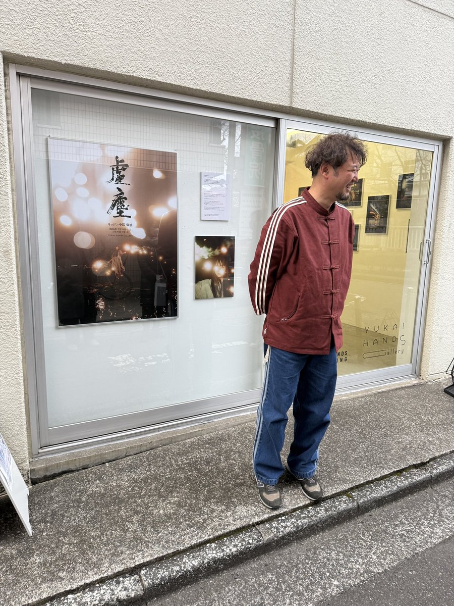 見学してきた😊 見応え充分で勉強になりました 初個展と聞いてビックリ