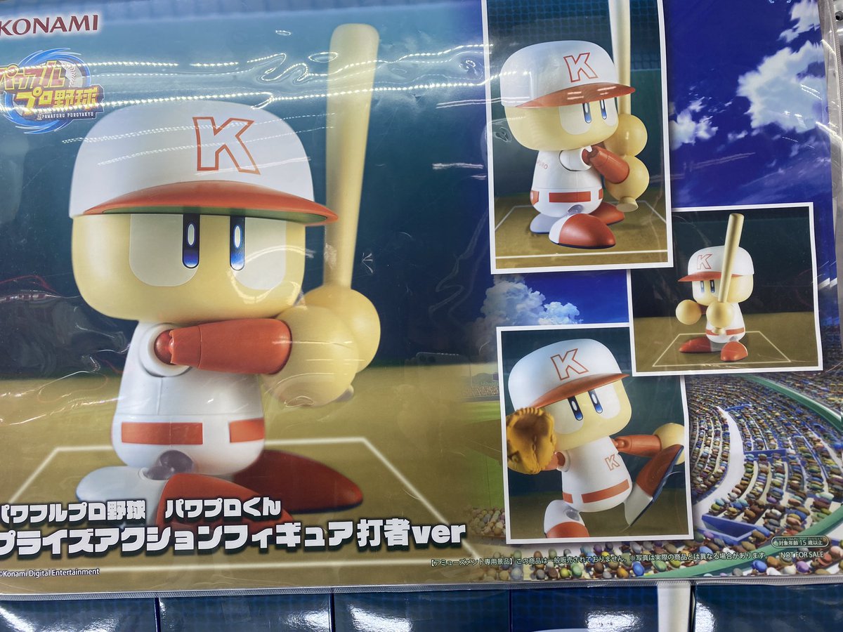 ✨アミューズ入荷景品✨ 怪獣8号 XStellar “鳴海弦” （数量限定