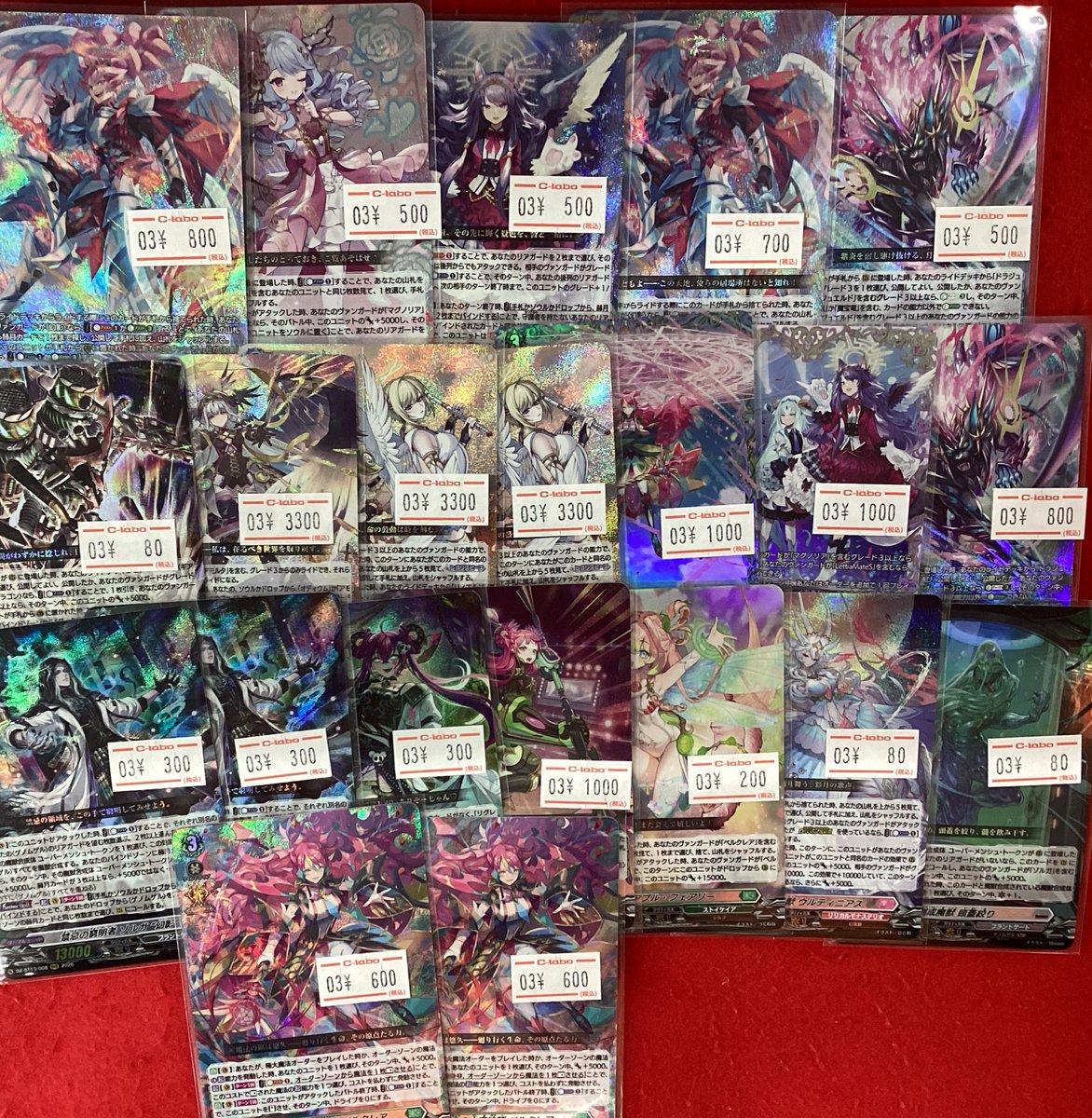 ヴァンガード 販売情報】 幻真星戦シングル多数入荷です‼️ デッキ