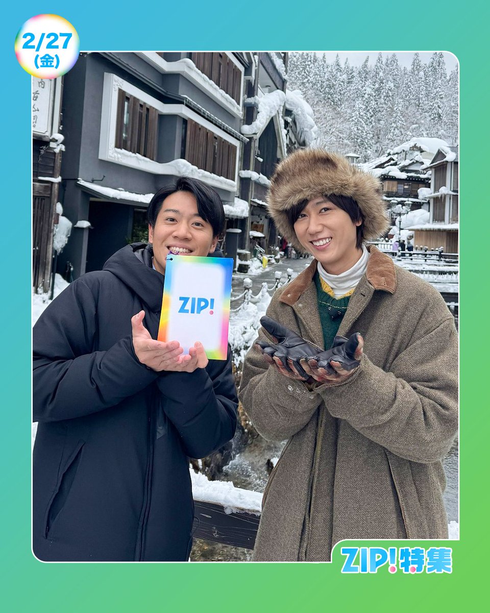 クイズ一問だけ、楽しみすぎる😍💚もふもふ帽子お気に入りで可愛い✨