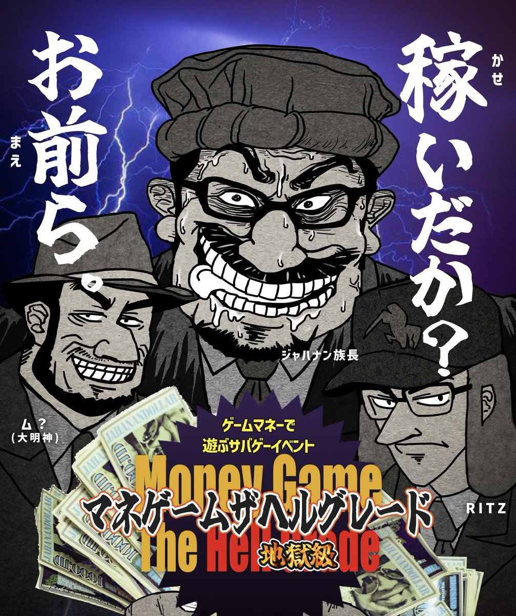 🍴CRAZY MeaT🍴official (@3110_90072) / Posts / X