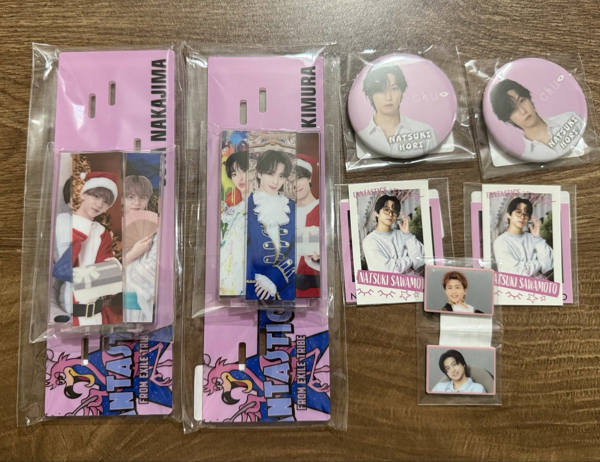 RT @aoyagi47715040: FANTASTICSオンラインくじ 交換 譲→画像のもの