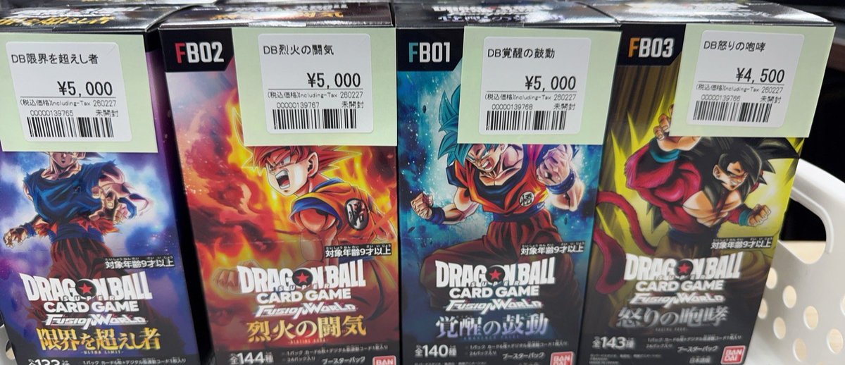 ドラゴンボールフュージョンワールド 入荷しました！ □覚醒の鼓動