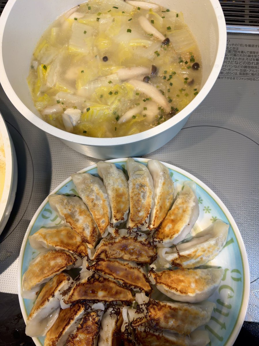 さおりん🤠 (@saorin0809ACE) / Posts / X