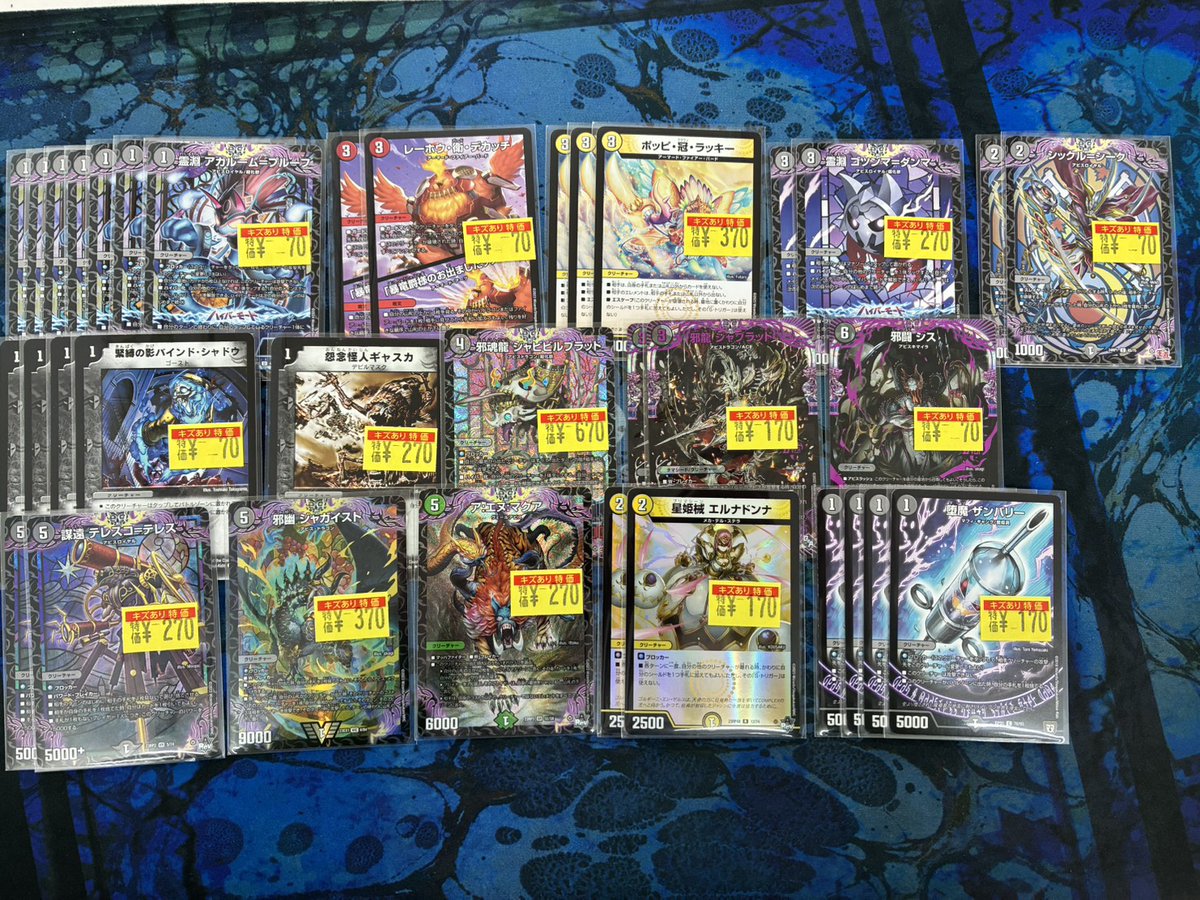 デュエマ傷アリコーナー画像のものが追加されました‼️ 黒単ゼナークの