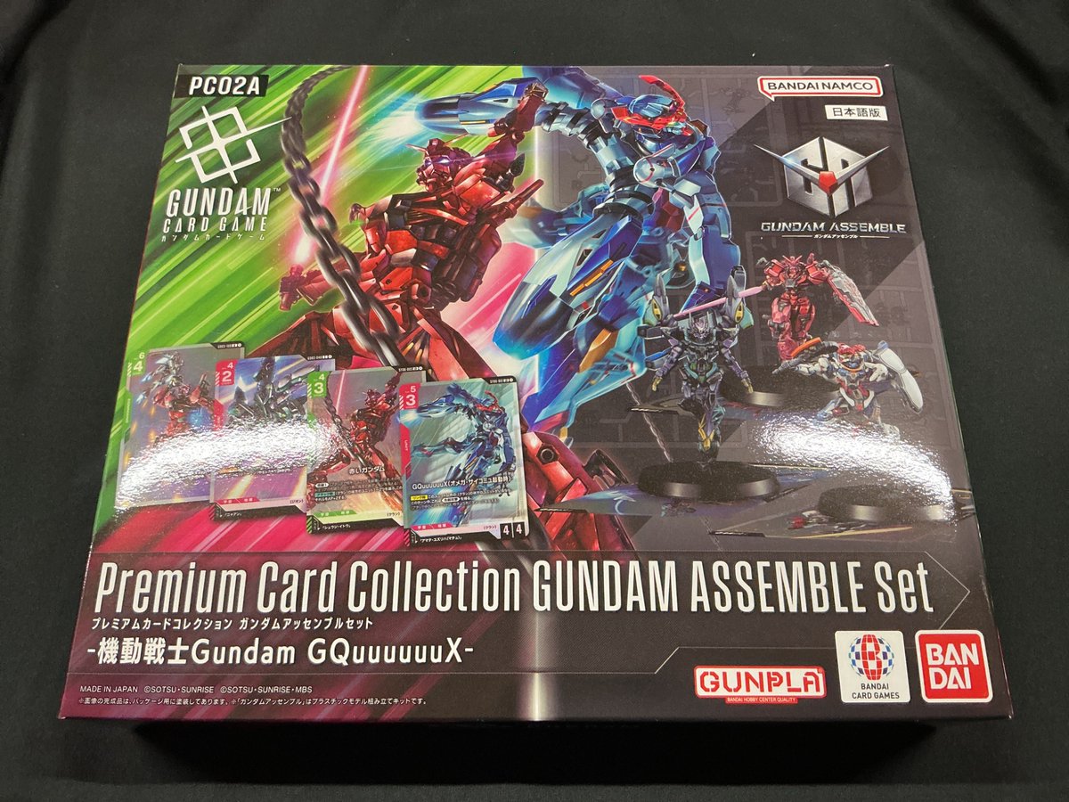 商品情報】 2月28日(土)発売 #ガンダムカードゲーム ・プレミアム