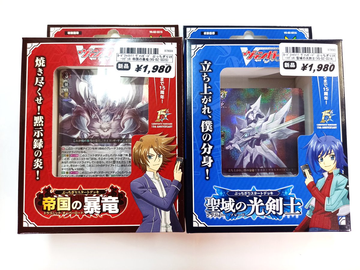 トレカ担当よりお知らせです】 ✨2/27発売✨ カードファイトヴァン