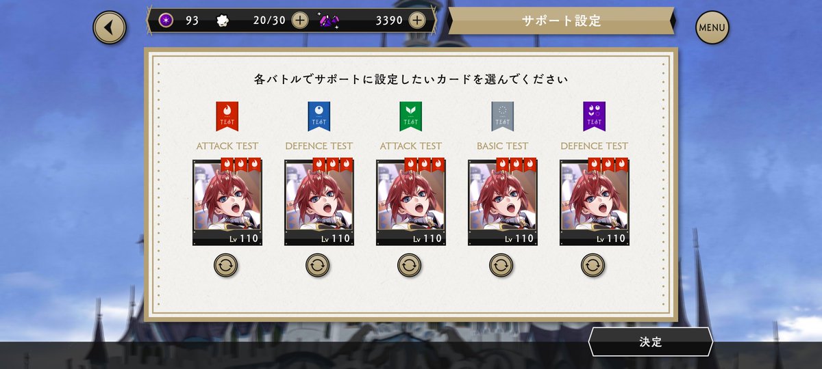 フレンドさま… リクエストありますか？？