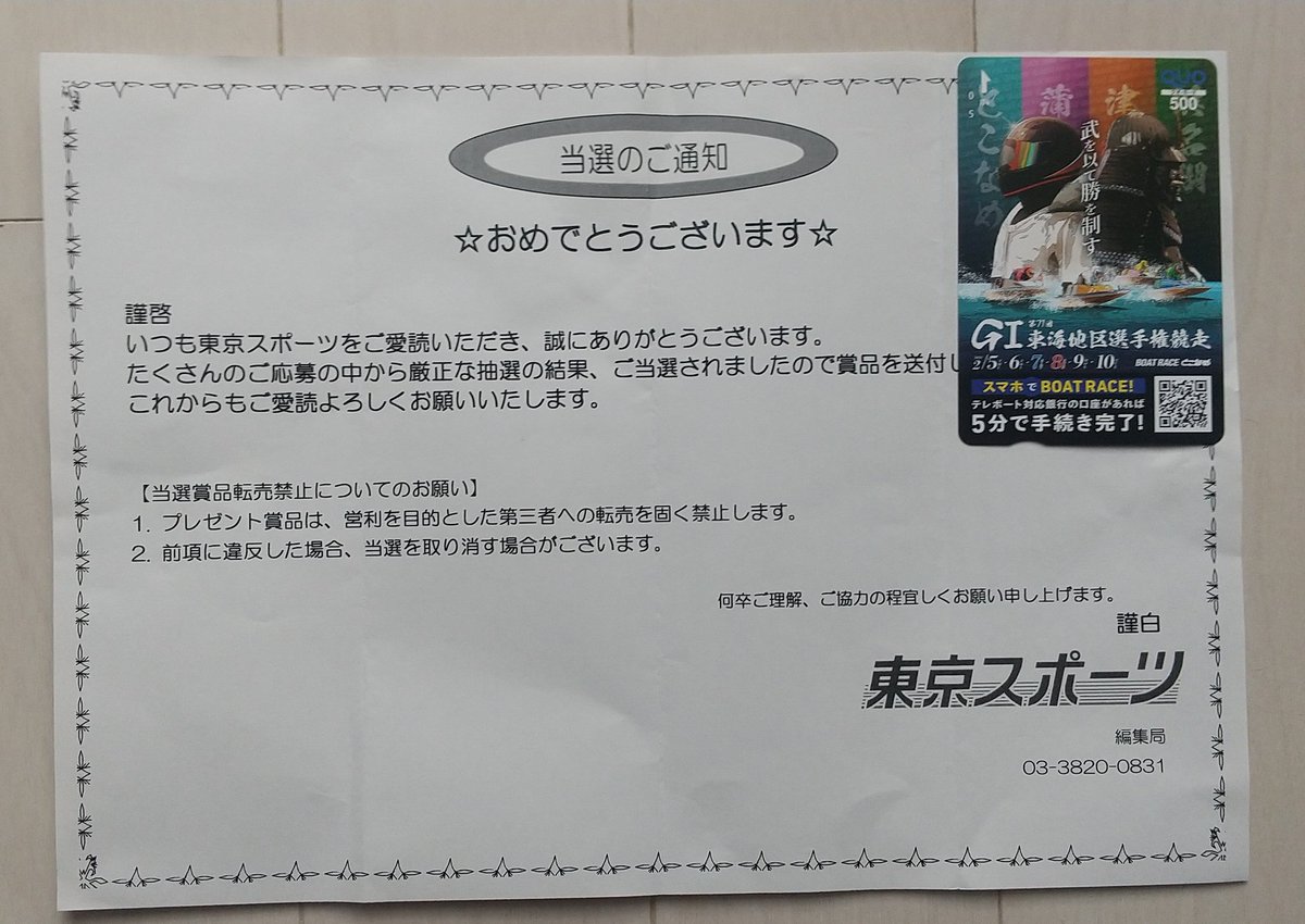 くた (@zN7lMNflGxhAxuz) / Posts / X