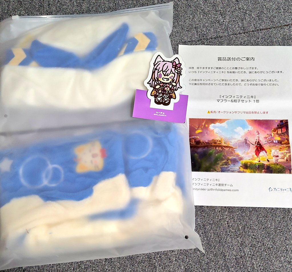 ニキちゃんの帽子とマフラー届いたぁ⸜(*˙꒳˙*)⸝✨ ありがとうござい