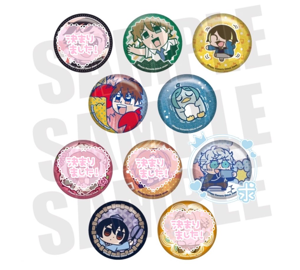 あんスタ 交換】 あんさんぶくぶスターズ！！ グリッター缶バッジ