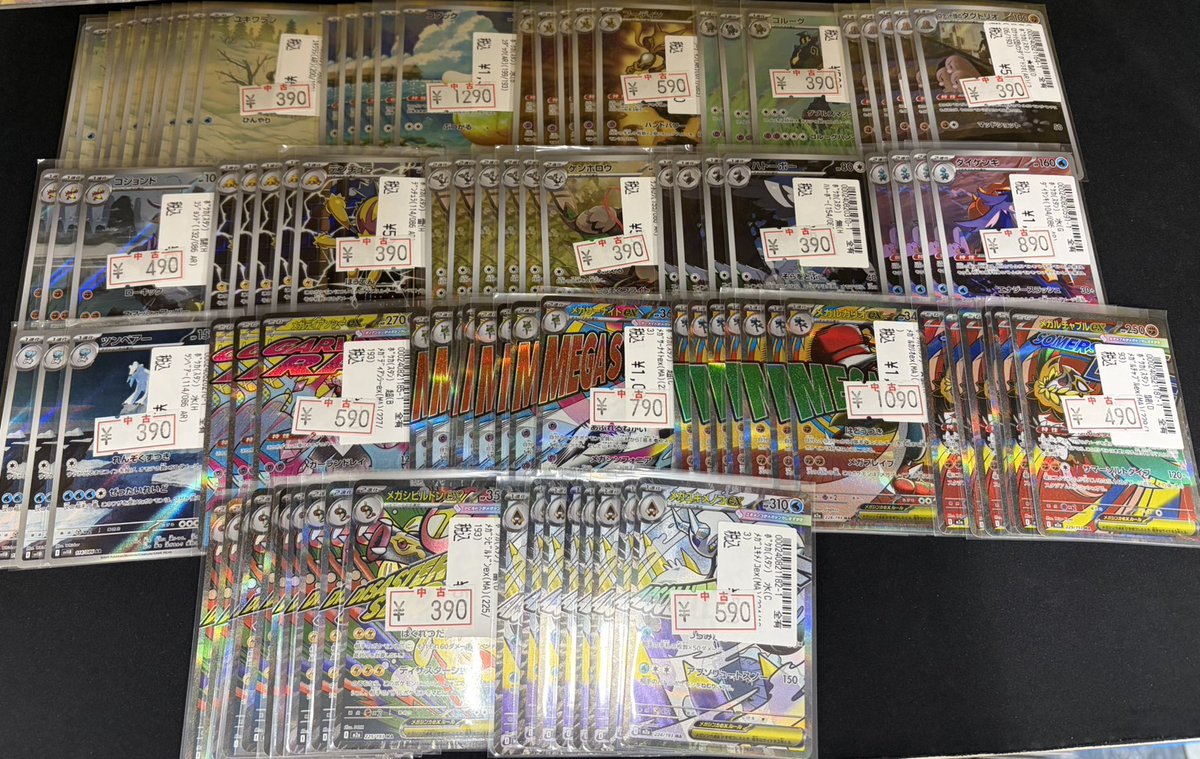 週末特価分のARとMA作成いたしました‼️‼️ 鑑定用、観賞用として