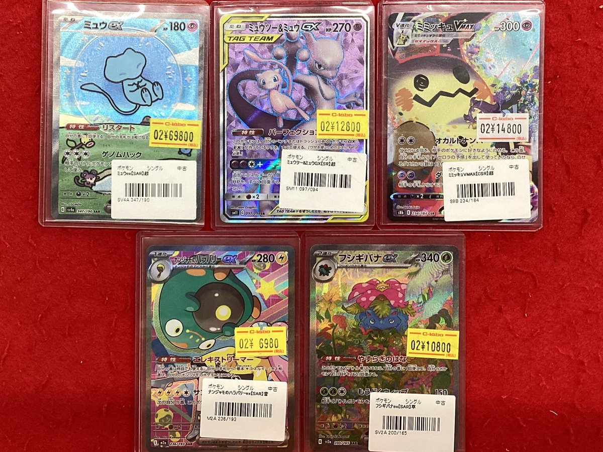 ポケモンカードゲーム 販売情報】 こちらの商品販売中です！！ 状態や