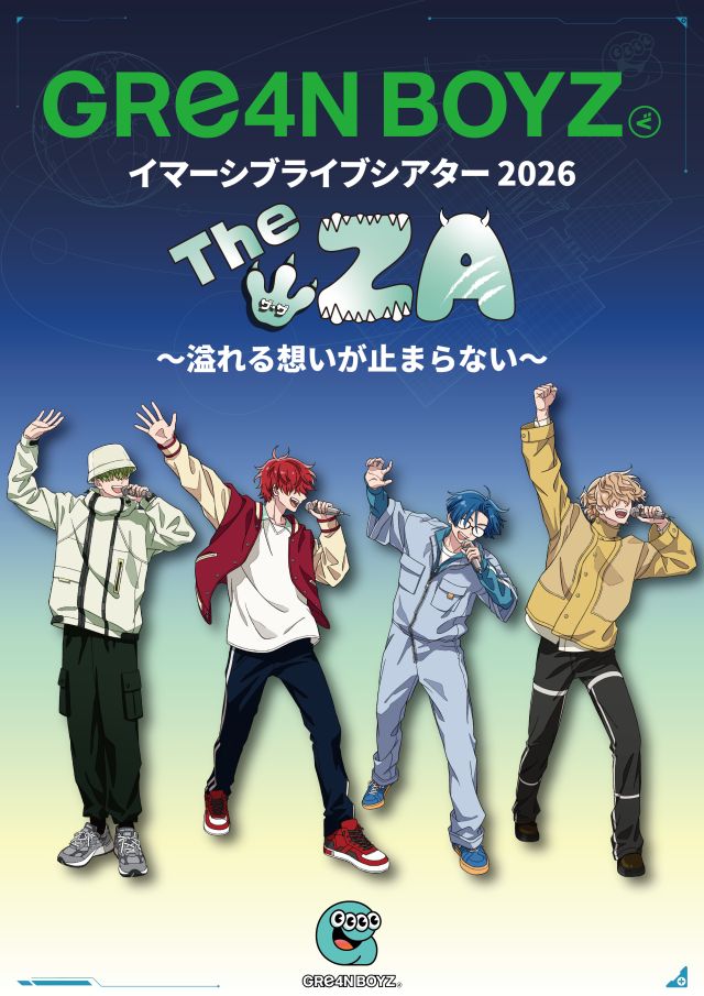 GRe4NBOYZ】 6月から全43公演の全国ツアー開催！ GRe4N BOYZ