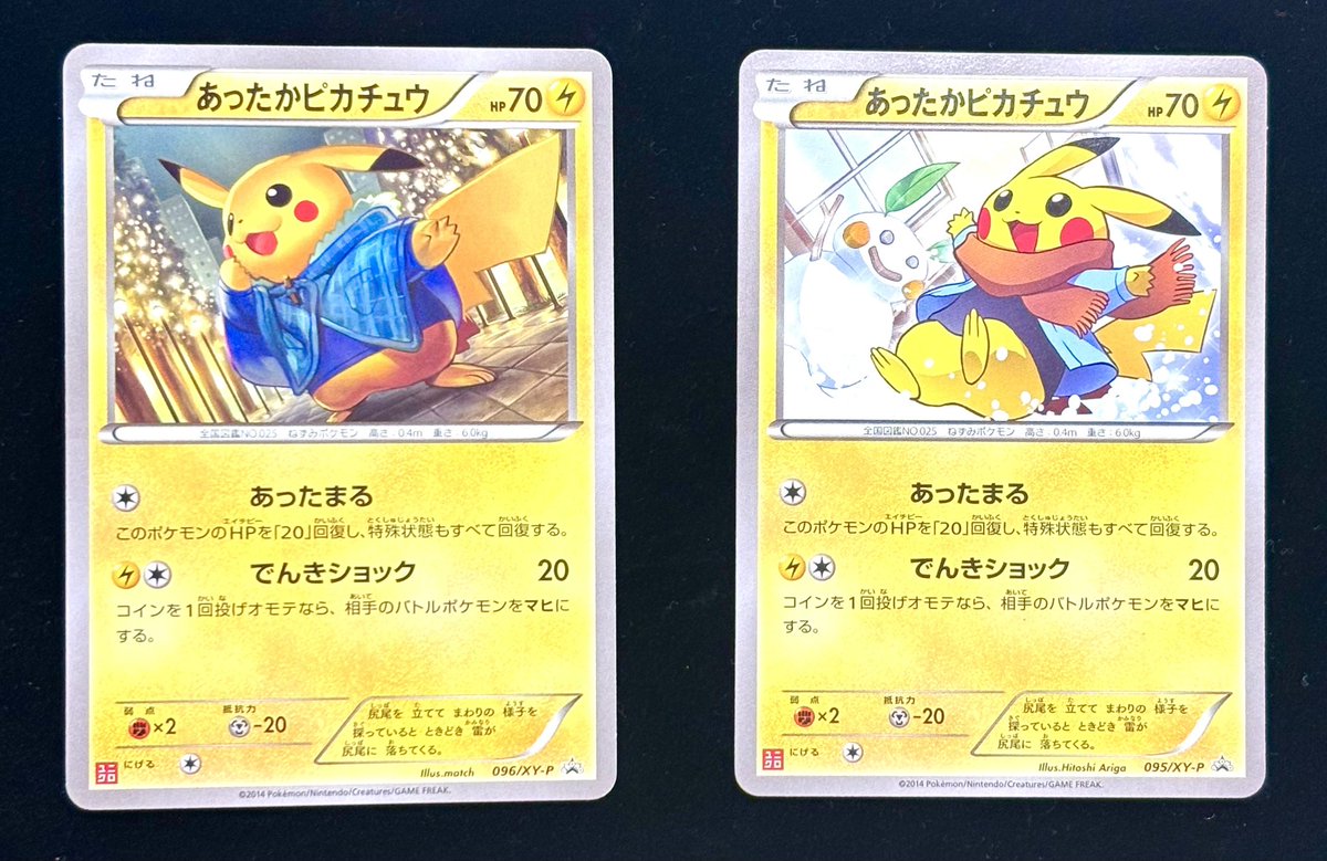 アソブランド #ピカチュウ #ポケモンカード 【🎀本日のお勧めアイテム