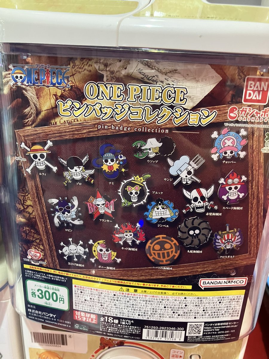🆕新入荷🆕 ⭐️ONE PIECE ピンバッジコレクション 皆様のご来店を